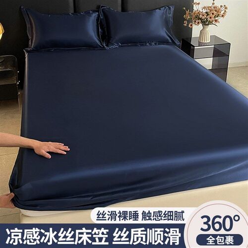 Ice silk fitted sheet mattress protector bed cover single