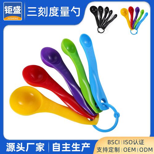 Xuanjun Baking Measuring Spoon And Measuring Cup Five-piece