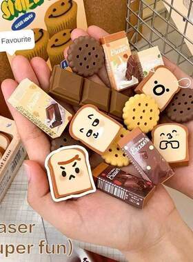 Cartoon Fun Snack Eraser Cute Cookies Bread Chocolate Shape