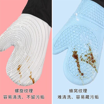 Oven Mitt Heat Resistant Kitchen Gloves BBQ Cooking Baking