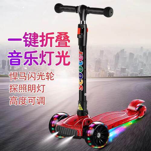Folding music flashing three-wheeled scooter for children ag