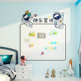 儿童房间墙面装 饰布置摆件宇航员背景卧室男孩涂鸦软贴画床头卡通