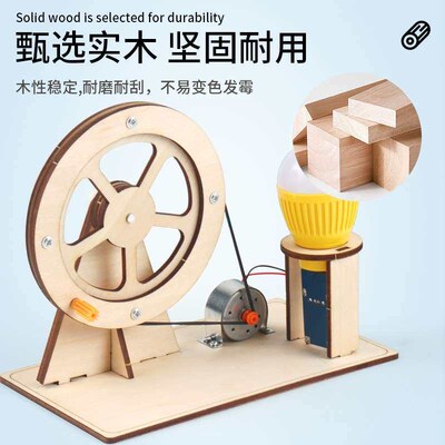 Upgraded version of science experiment hand generator studen