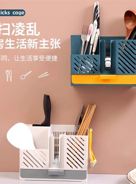 Wall-mounted Chopstick Storage Box with Drip Tray, No-drilli