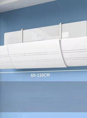 Avoid Punch Wind Deflector Straight Blow Outlet Wind Shields