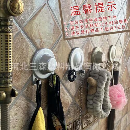 Wall Hole Cover Ugliness Faucet Hole Blocking Pipe Reserved