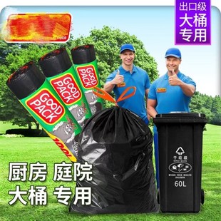 Garbage bags portable kitchen large trash can plastic bag