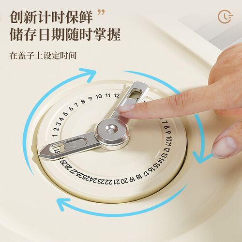 Home Multi-function Press-type Seam Rice Bucket Seal Insect-