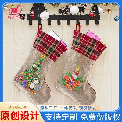 DIY diamond painting Christmas sos new linen candy bag child