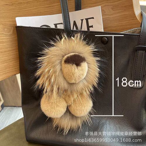 Rex Rabbit Fur Little Lion Bag Pendant Raccoon Fur Lion Simb