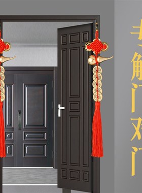 慈元阁葫芦五帝钱古币门对门黄铜葫芦铜钱串大门卧室厕所挂件