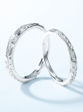 New Couples Ring Simple Retro Pattern Ring Personality All-