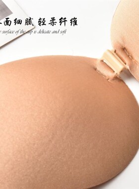 Lift Up Chest Paste Womens Nude Bra NuBra Sexy Invisibl