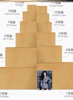 Thicken packing box cardboard paper boxes shipping moving
