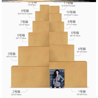 Thicken packing box cardboard paper boxes shipping moving