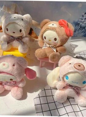 Sanrio Become A Bear Plush Keychain Cinnamoroll Anime Keycha