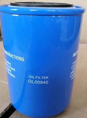 捷豹空压机油油滤滤芯OL 00719 0092 009 11102