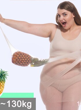 6D Ultra-thin Large Size Pantyhose Women Plus Size Tights So