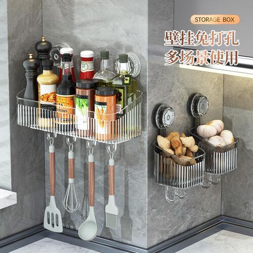 Suction Cup Storage Rack for Kitchen, Bathroom, and Toilet -