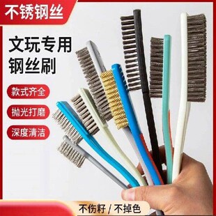 Stainless steel brush, copper wire polishing, cleaning,