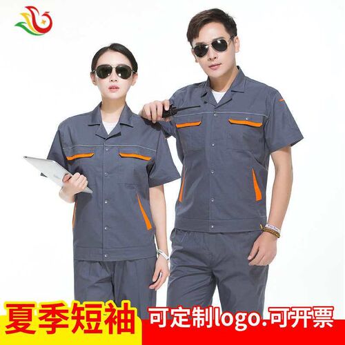Summer color matching reflective short sleeve work clothes f