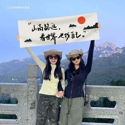 Hiking Handheld Small Banner Seaside Photo Props Summer