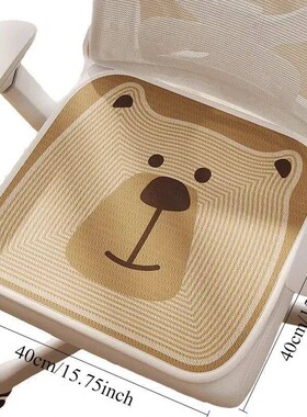 Cartoon Ice Silk Seat Cushion Breathable Summer Chair Pad