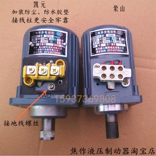 YDT1 SF82 0W微型三相异步电机 YDT B02Z