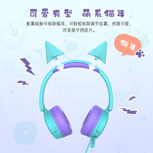 Portable Kids Headphones Safely Children儿童头戴式耳机耳麦