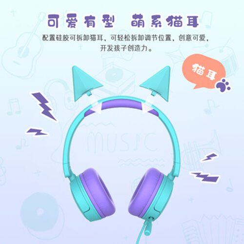 Portable Kids Headphones Safely Children儿童头戴式耳机耳麦