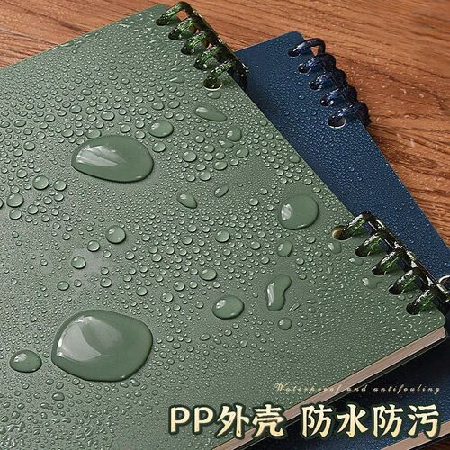 A4 Loose-Leaf Notebook,Top Bottom Flap,60 Sheets/Book,Horizo