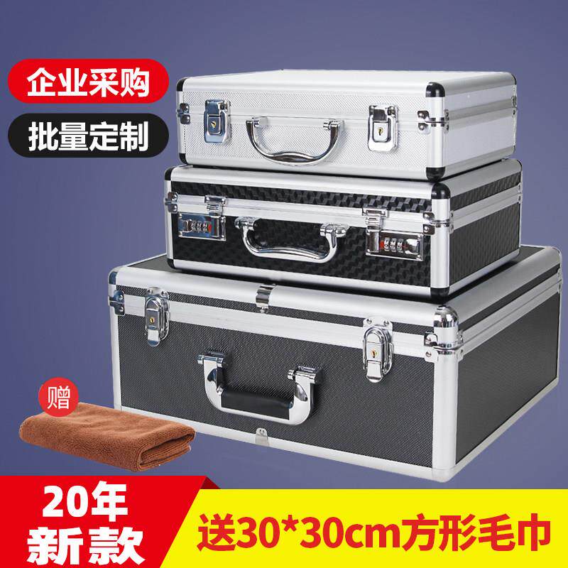 秒杀工具箱手提式大号铝合金密码箱五金家用安全设备仪器箱子定做