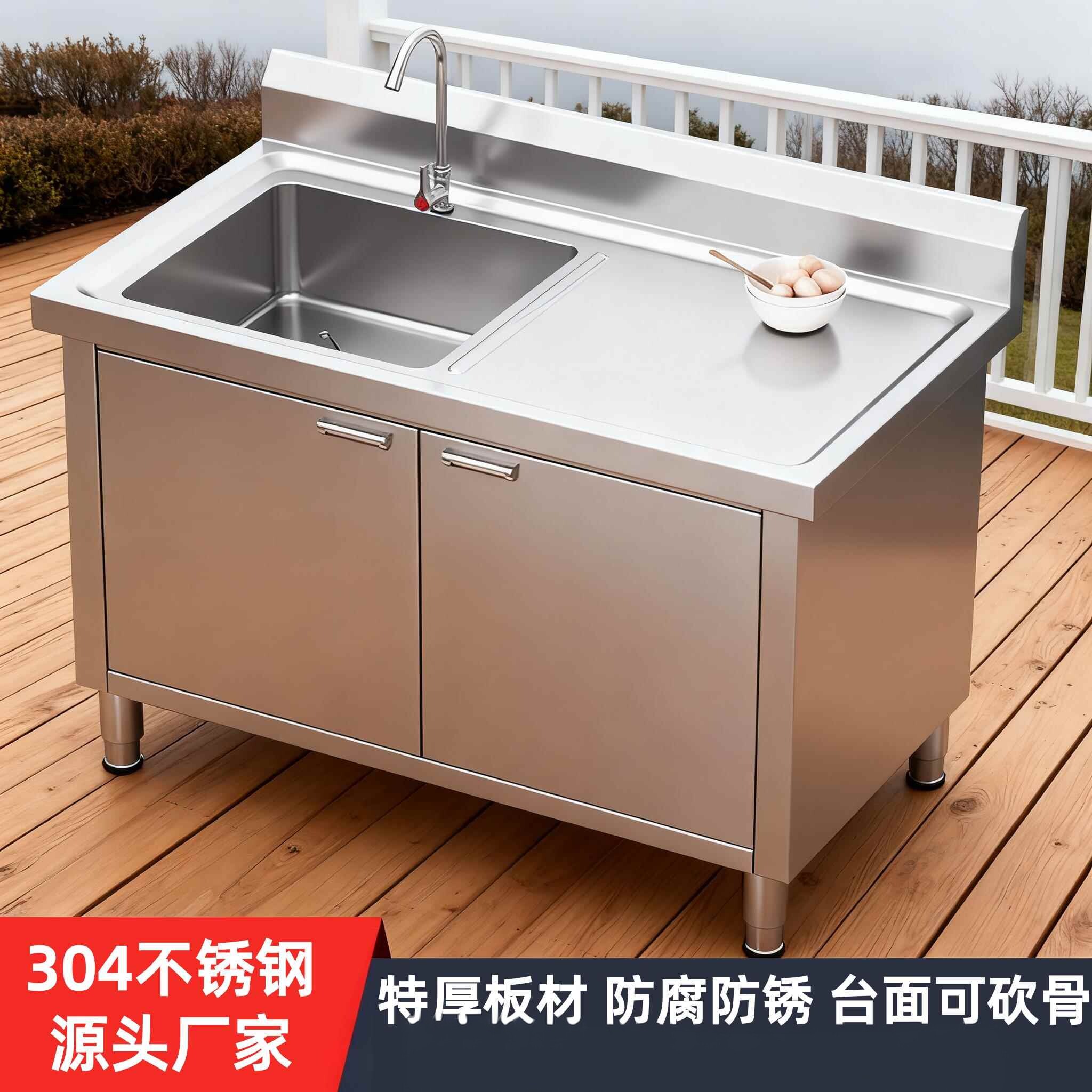 厨房304不锈钢水池水槽柜工作台一体式洗菜盆洗碗池带操作台整体