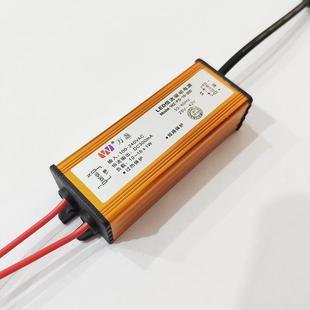 48W Led驱动电源万展平板灯球整流器恒流防水变压器12
