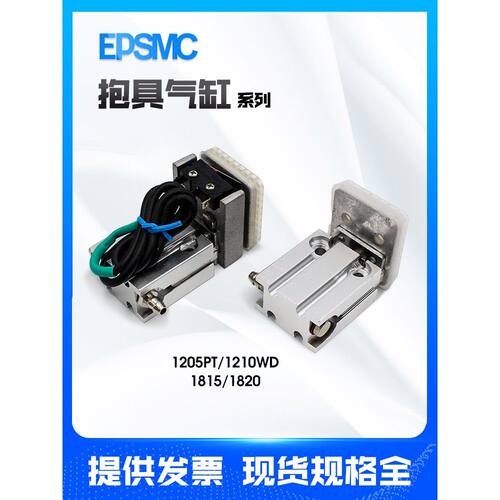 机械手天行抱具气缸1205/1210PT/WD/1815/1820-3050/MCD-20PT3540