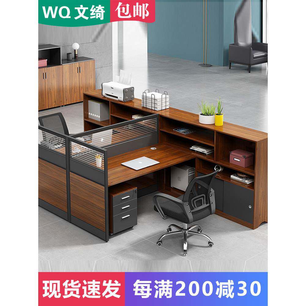 职员办公桌椅组合办公室家具46四六八人位财务卡座屏风工位电脑桌