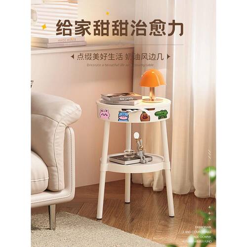 沙发边几可移动茶几极简奶油风小圆桌角几创意迷你床头置物架桌子