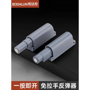 柜门回弹机衣柜推式 弹性开关磁力迷你短磁力柜压小回弹机