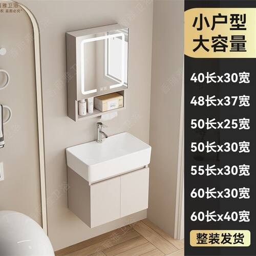 蜂窝铝加厚小户型浴室柜组合化妆室洗脸盆挂墙式洗手盆北欧洗漱盆