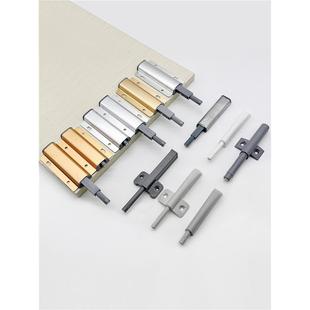 柜门按压式 自弹反弹器隐藏门碰橱柜免拉手回弹器高门衣柜门按弹器