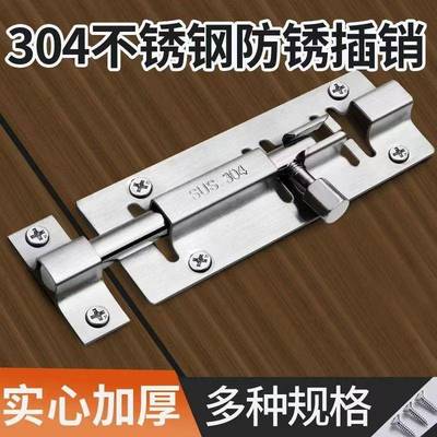 304不锈钢插销门栓插销老式房门明插销固定器自动暗插销门锁插销