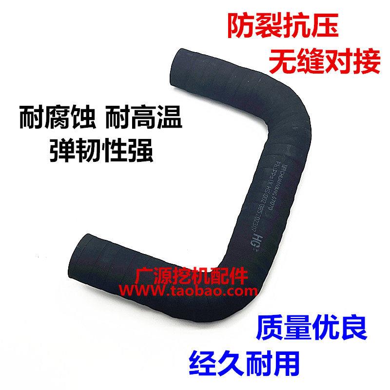 挖掘机三一SY55 60 65 85 90液压油箱进油管散热器回油管耐油管