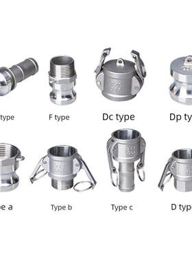 304不锈钢快速接头单插式公母头Abcdef型皮管水管快速接头4分钟6
