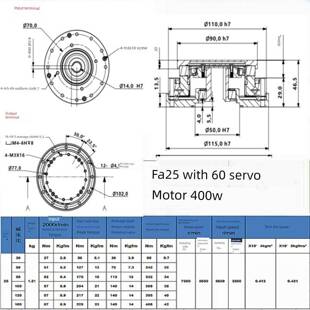 伺服谐波减速机器人关节伺服电机25谐波齿轮减速器57谐波步进电机