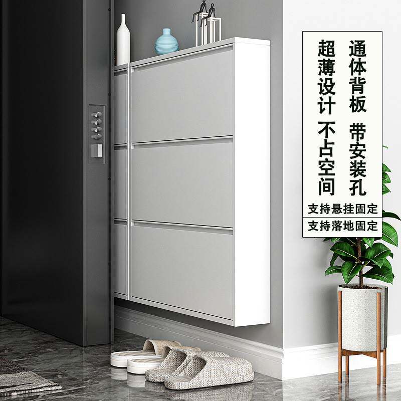 超超薄12cm入户鞋墙柜家用门口大容玄关金属翻斗鞋柜进见详情门靠