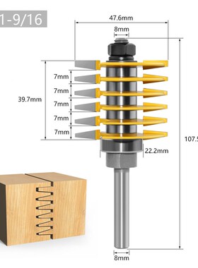 8柄梯阶指接刀木工铣刀拼板拼接刀雕刻机刀刀8柄黄色头指接刀木工