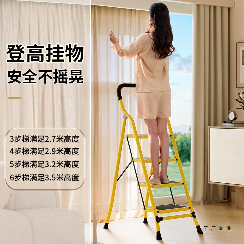 梯子家用折人字梯F97H5M86叠伸室缩内爬梯加厚登高五步梯能多功小