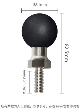 摩托车后视镜23097m010丝球头1.5英寸球头M11-.5x2螺5不锈钢螺纹