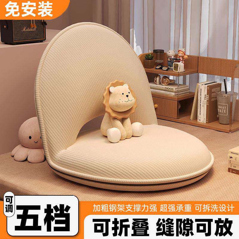 懒人靠沙发榻榻米飘单人阳台背坐垫卧室折床上客NQW厅靠窗背椅叠