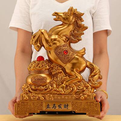 马摆招财马生马年公店铺收银台办司公室肖年会开业送礼礼FVC品客